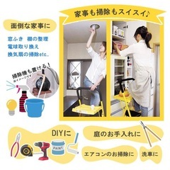 多機能ハシゴの画像