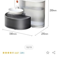 ペット自動給水器[美品]  犬　猫　給水器の画像