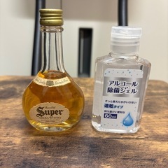 スーパーニッカウイスキーミニチュアボトル50ml（おまけ付き）の画像