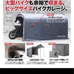 DOPPELGANGER（ドッペルギャンガー） ストレージバイクガレージ XLサイズ/グレー/オレンジ の画像
