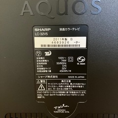 AQUOSテレビ　32型の画像