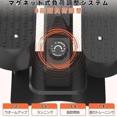 【ステッパー】ラバーバンド付きの画像