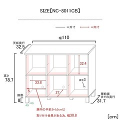 日本製　木製　キャビネット　チェスト　ホワイト木目　3列2段の画像
