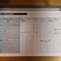 【車検後引渡し】GB350　ETC,ドラレコ,USB電源等オプション多数の画像
