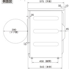 ミーレ洗濯機　Miele W5820WPSの画像