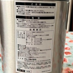 ALLGLO AHL-30 レバー式ステンレスエアーポット 3.0Lの画像