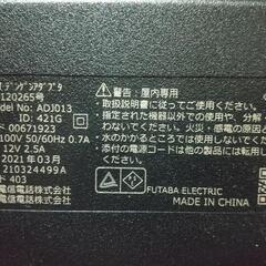 フレッツひかり 電話ルーター用 ACアダプターの画像