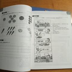 AEON英会話教室教材の画像