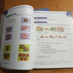 AEON英会話教室教材の画像