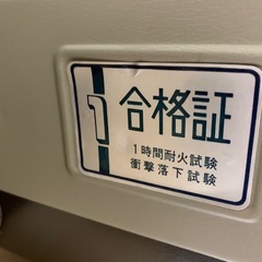 金庫の画像