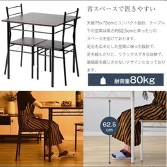 ダイニングテーブルセットの画像