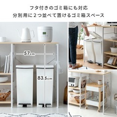 キッチンラックの画像