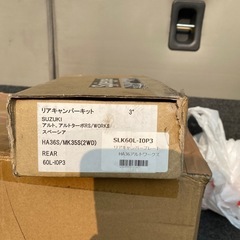 HA36アルトワークス、スペーシア　
キャンバープレート の画像