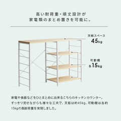キッチンラックの画像