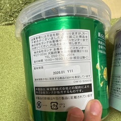 忍者めしの画像