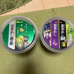 忍者めしの画像