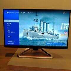 BenQ　ex2510  モニターアーム付きの画像
