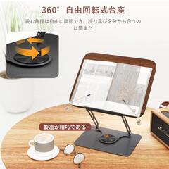 ブックスタンド　譜面台の画像