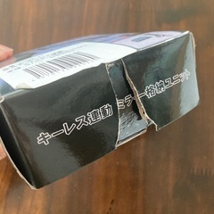 キーレス連動　ドアミラー格納キット　ラパンの画像