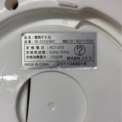 【再入荷】扇風機の画像