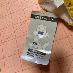 ポカチュウお昼寝クッションの画像