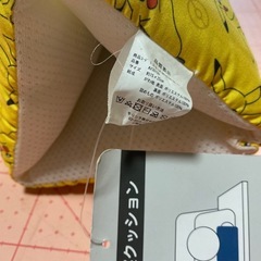ポカチュウお昼寝クッションの画像