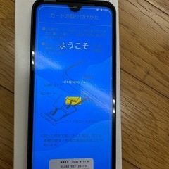 新品スマホ　未使用品　digno BX2の画像