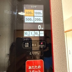 SHARP AX-XW300-R ヘルシオ オーブンレンジ  2016年製の画像