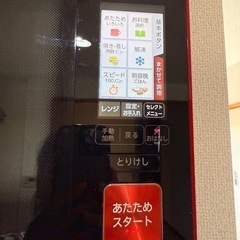 SHARP AX-XW300-R ヘルシオ オーブンレンジ  2016年製の画像