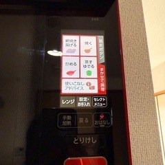 SHARP AX-XW300-R ヘルシオ オーブンレンジ  2016年製の画像