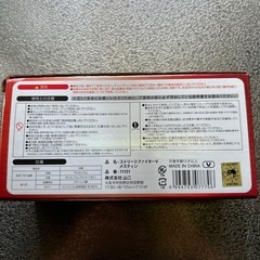 ストリートファイターVメスティンの画像