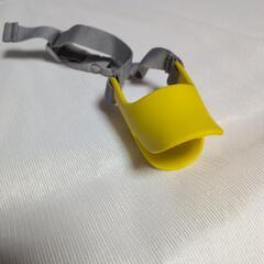 🐶の口輪の画像