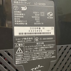 シャープ32型テレビ　テレビ台とセットでの画像
