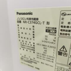 Panasonic パナソニック NR-C374GCL-T 冷蔵庫 2024年製 の画像