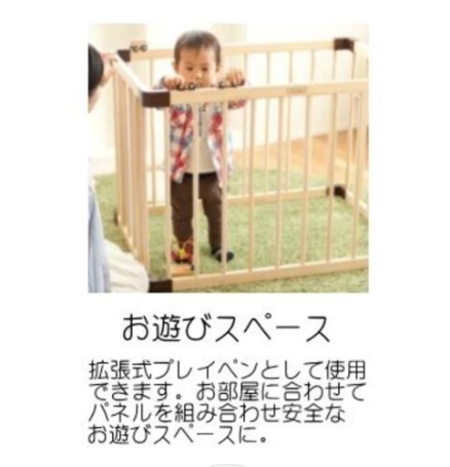 受取者決定. ベビーベッド⭐︎ミニジョイントベッドネオ