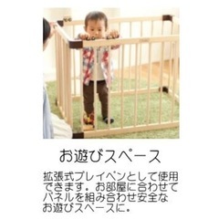 ベビーベッド⭐︎ミニジョイントベッドネオの画像