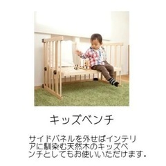 ベビーベッド⭐︎ミニジョイントベッドネオの画像