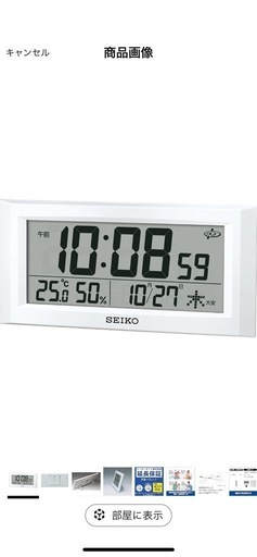 SEIKO セイコー 掛け置き兼用クロック GP502W
