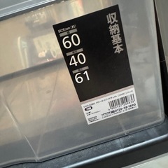 ④収納3段BOXの画像
