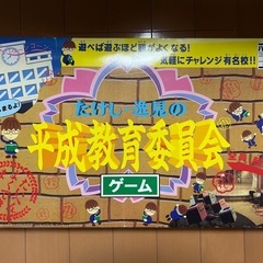 各種ゲームの画像