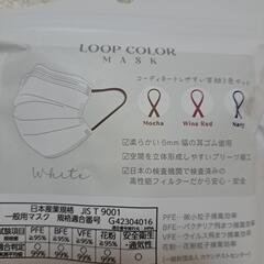 【新品】マスクの画像