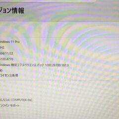 ASUS ノートPCの画像