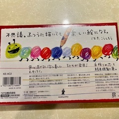 【未使用】ミックスカラフル色鉛筆です⭐️の画像
