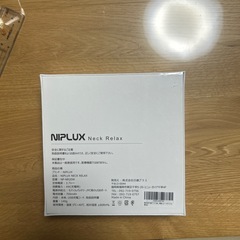 【新品】NIPLUX Neck  Relaxの画像