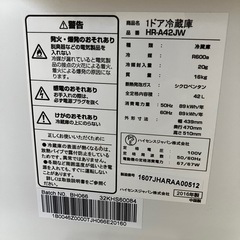冷蔵庫の画像