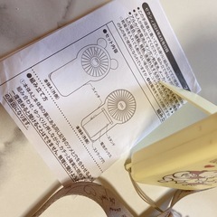 美品　プーさん扇風機 乾電池式　携帯扇風機　首掛け　ディズニーの画像