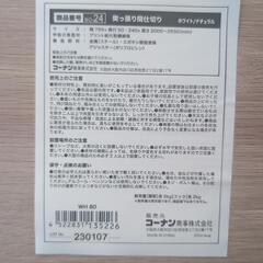 突っ張り　間仕切り　パーテーション　美品の画像