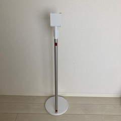 ダイソン　掃除機スタンドの画像