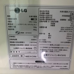LG 冷蔵庫 中古品の画像