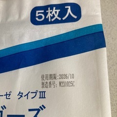 ガーゼ5枚入りの画像
